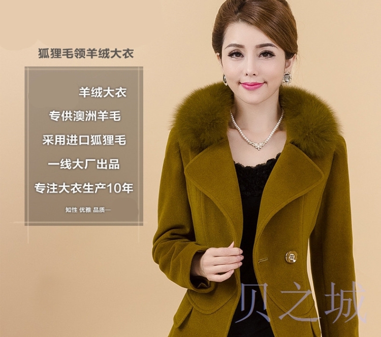 歌姿蕾秋冬2015羊绒大衣女呢外套短款仿狐狸毛领羊毛呢大衣 绿色 XXXL