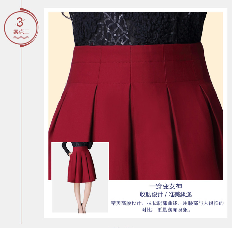 玖寸绿2016春季女装半身裙中长款裙子高腰显瘦百褶伞裙韩版篷篷裙610 黑色 M