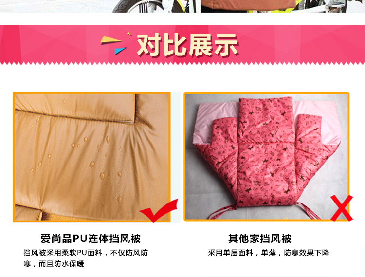 
                                        爱尚品电动车挡风被冬季pu 电瓶车防水加厚皮革护腿 摩托车连体 浅咖色                