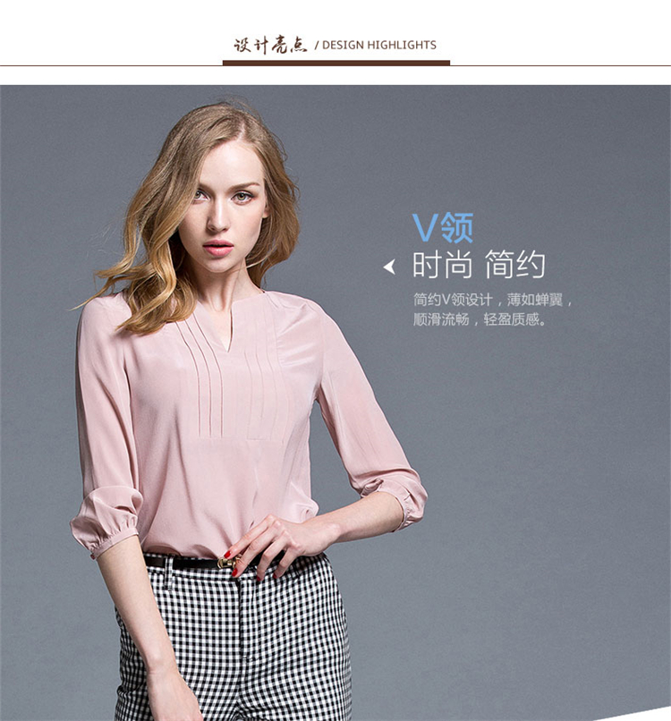 淑女依佳人真丝衬衫2016女装新款春装V领上衣大码女装桑蚕丝女衬衫七分袖 裸粉 L