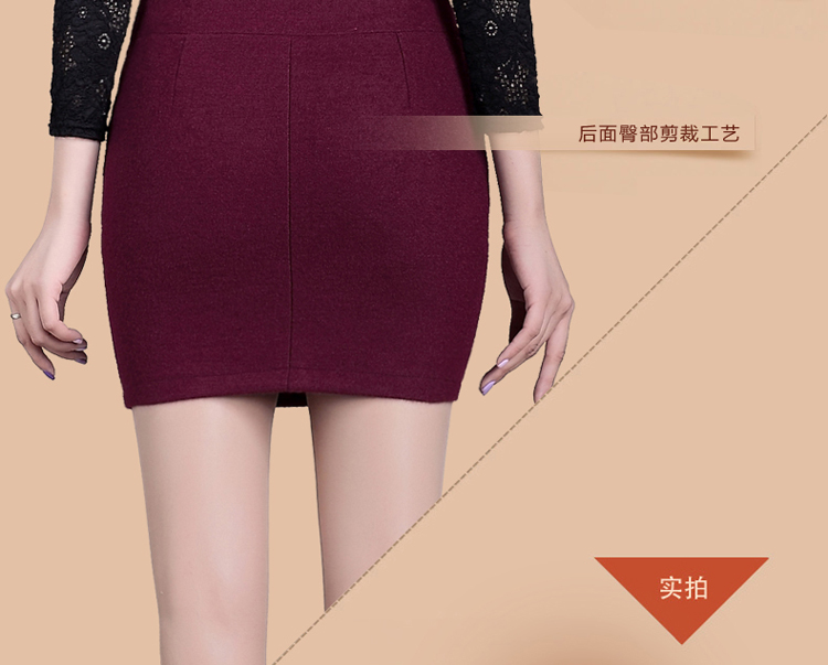 玖寸绿 秋季新款毛呢包臀裙 半身裙短裙高腰显瘦韩版女裙子 一步裙短包裙 半身裙 891 黑色 M 2尺1