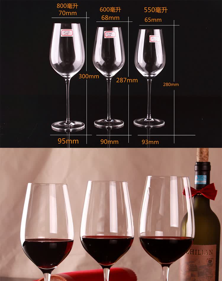 越龙兴 无铅水晶红酒杯 高脚杯 波尔多红酒杯 葡萄酒杯 商品名称:越