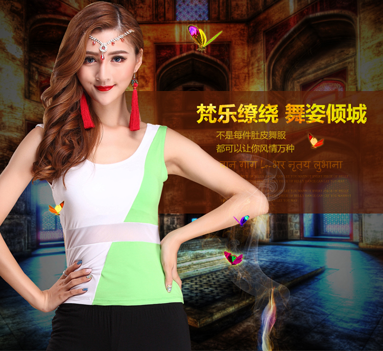 菲梵舞后 肚皮舞上衣 拼色短袖背心练功服 ff209 绿色 l