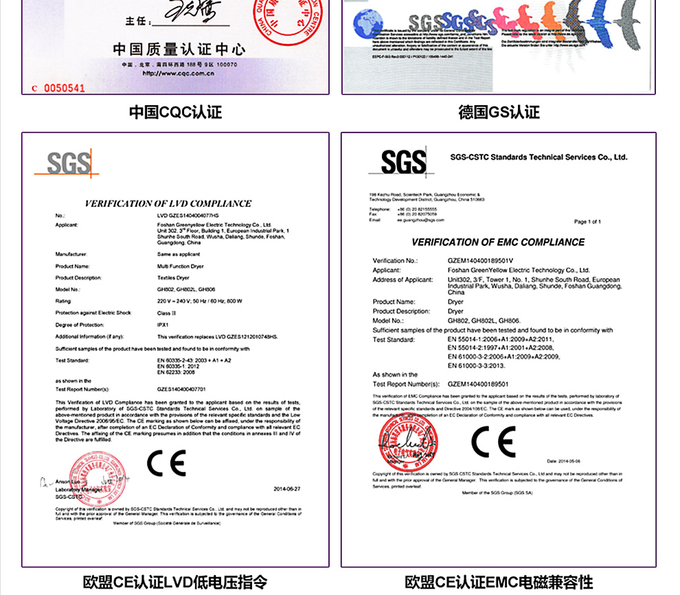 格林盈璐GH806省电超静音干衣机 家用小型衣服烘干机 大容量衣橱衣柜