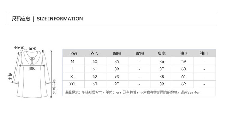 玛姿莎  2015秋装新款女装 衬衫女长袖修身时尚百搭蕾丝荷叶领打底衫女士衬衫 白色的 L