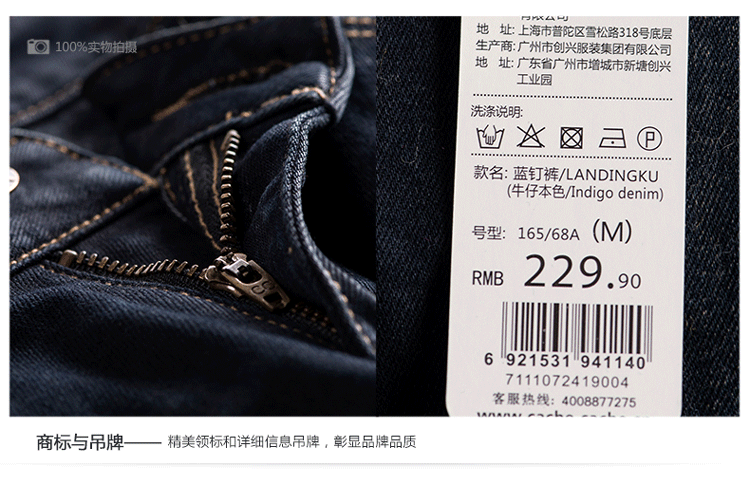 cachecache 时尚百搭深色直筒牛仔长裤7111072419 牛仔本色419 XL