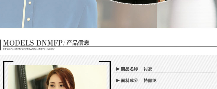 
                                        凯瑟曼 长袖雪纺衫韩版立领上衣打底衬衫女DR701 白色 L                