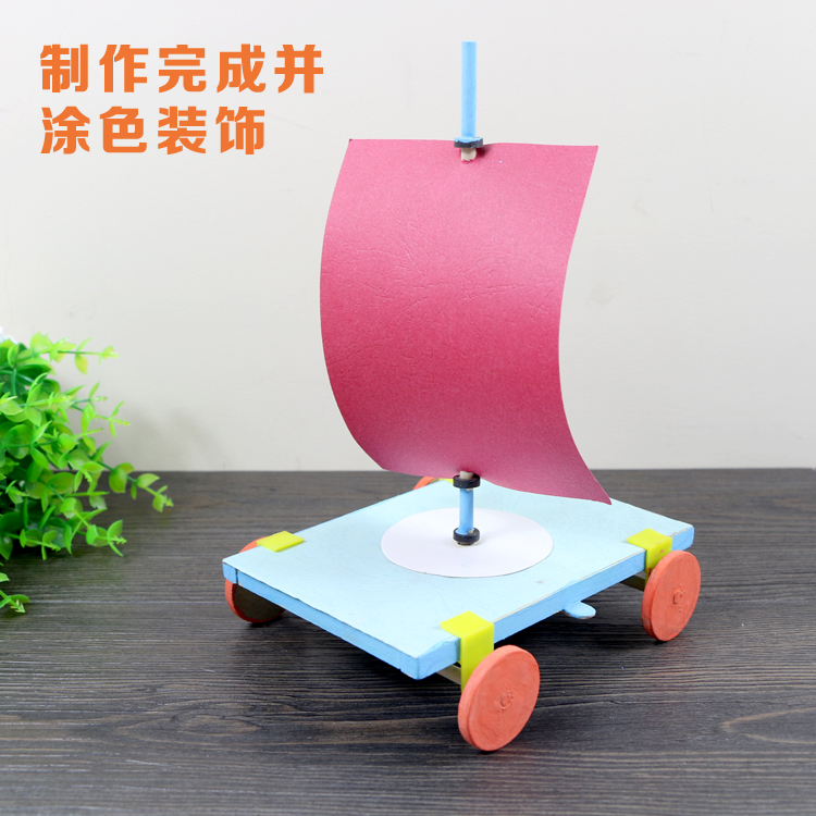 儿童科学实验玩具科技小制作diy自制物理科学实验器材 石英钟表