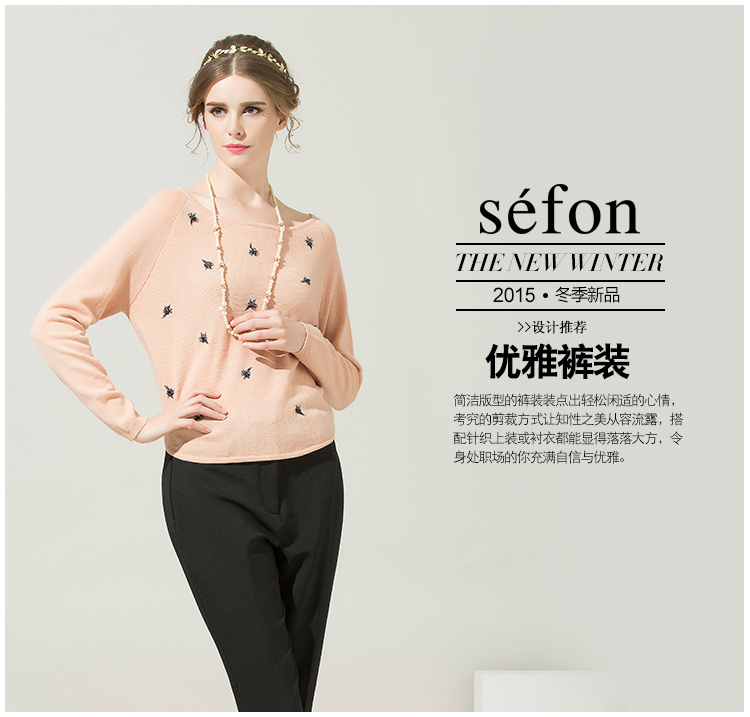 
                                        sefon臣枫 百搭通勤OL直筒口袋装饰简约加绒长裤 休闲裤9864KF907 枣红/RE3 M/160                