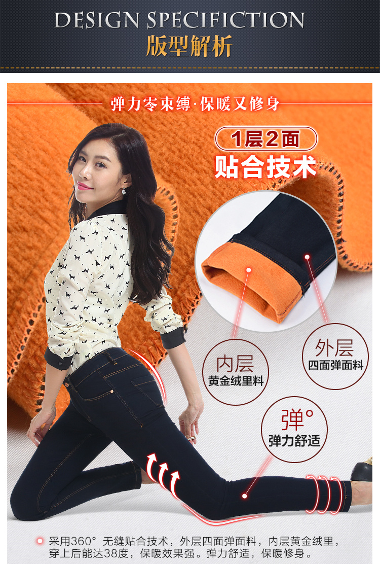 2015冬季黑色加厚加绒牛仔裤女小脚带绒长裤显瘦秋冬款保暖铅笔裤  31683 黄金绒 蓝黑色 30码