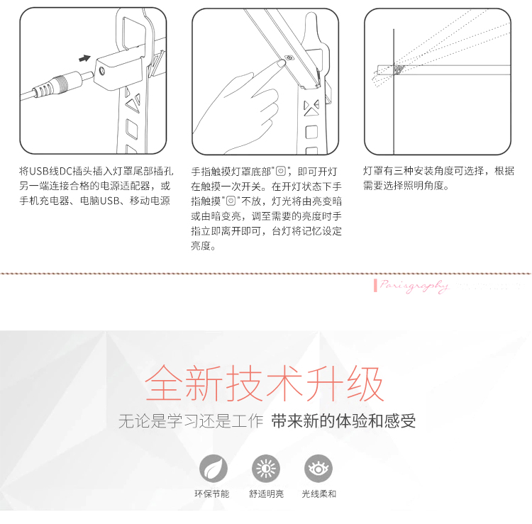 学生寝室LED小台灯护眼学习触控可调光电脑书桌插电创意时尚简易 可爱粉