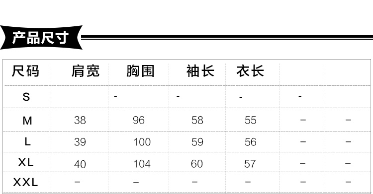 记忆的时间 2016 秋 新款女装百搭运动上衣长袖短外套时尚休闲棒球服 卫衣外套 秋冬 女 图色 S
