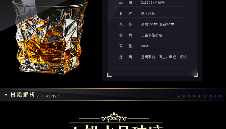 
                                        卡丽蒂（KALIDI)水晶玻璃威士忌烈酒杯洋酒杯创意啤酒杯烈酒杯茶水杯 威士忌酒杯2支装                