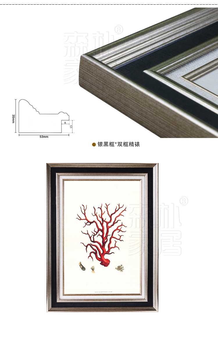 
                                        森朴 欧式有框画简欧简约客厅沙发背景墙装饰画 美式现代挂画书房壁画红色珊瑚 白银框ACD3件套 45*60                