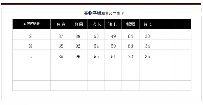 熙黎 2016夏装新款韩版女修身衬衫裙子 时尚休闲套装小香风半身裙B24  黑色  M