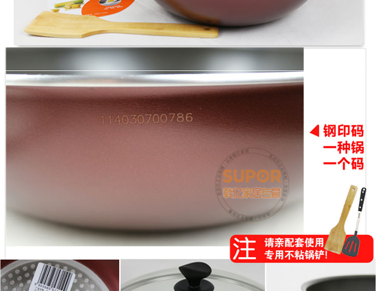 
                                                            苏泊尔炒锅不粘锅 带盖炒菜锅 炫彩系列复底家用燃气煤气电磁炉通用 32CM  EC32FP01                