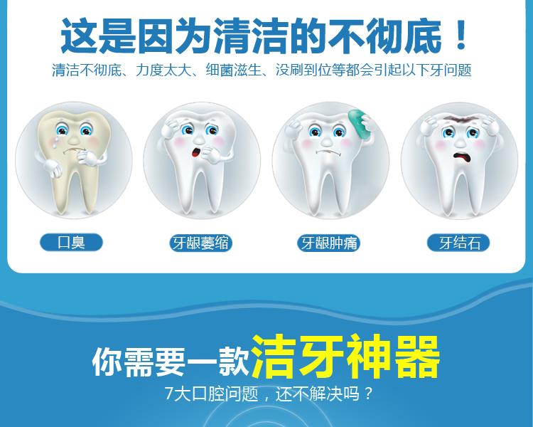 
                                                            【领劵下单立减20元】赛嘉（seago） 电动牙刷家用成人自动声波震动牙刷软毛情侣款 亲民款（5个刷头）                