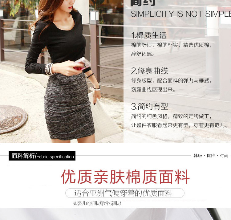 齐娜 短袖T恤女2016新品夏装韩版修身圆领印花女士打底衫大码女装 白色 L