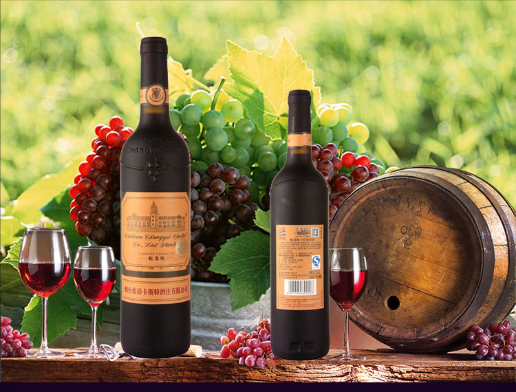 烟台张裕卡斯特价格,张裕卡斯特蛇龙珠报价,张裕经销_上海__葡萄酒