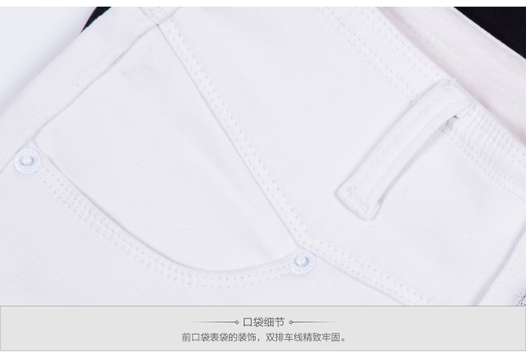 海暖8105#韩版女款加绒长裤4粒扣裤子加厚牛仔裤女铅笔裤 黑色 28码