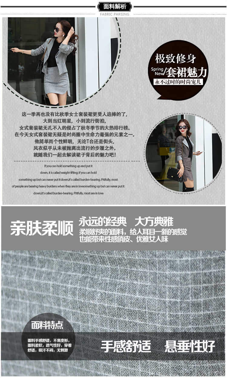 2016春秋装新款 韩版简约长袖单排两粒扣格子小西装配半身短裙 商务职业套装 女士两件套 咖啡色 L