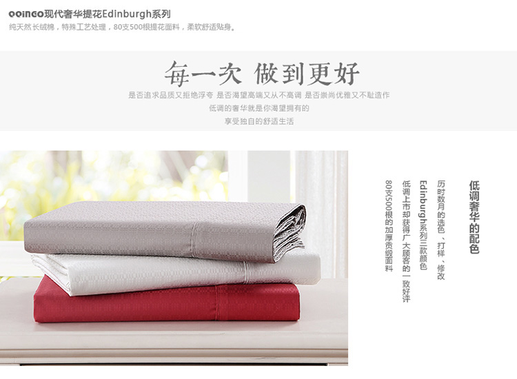 
                                        QQINGO亲亲购 纯棉80支贡缎提花床单单件 长绒棉婚庆床单 1.5 1.8 2米床用 慵懒 床单240x260 适合1.5米 1.8米床用                