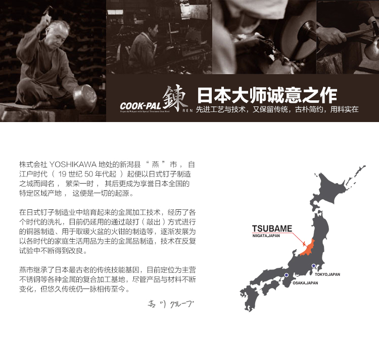 
                                                            COOK-PAL吉川炒锅日本进口纯铁轻盈铁锅无涂层物理不粘锅少油烟木柄铁锅高纯铁中华炒锅 36CM套装 |256505                