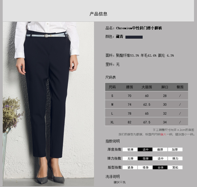 舜天SAINTY2016春装新款低腰修身显瘦小脚裤 女 简约中性斜门襟OL通勤正 藏青色 S/160