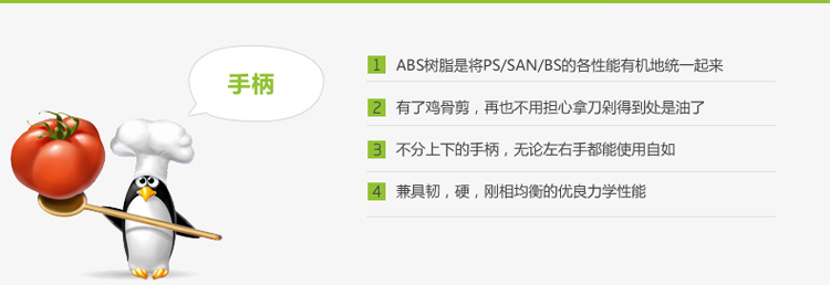 凌丰（LINKFAIR）锐派系列强力剪多用剪刀厨房剪刀