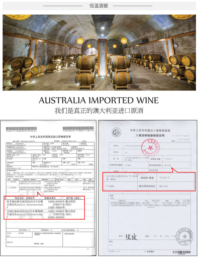 澳大利亚进口红酒精选圣卡罗美乐干红葡萄酒稀