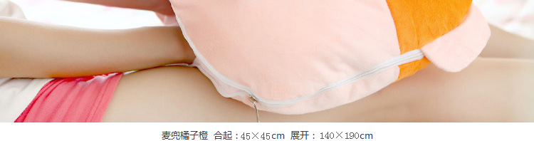 飞天 多功能抱枕被子两用被子大号 加大午休被空调被 短毛绒抱枕公仔 办公室护腰靠垫 草莓粉 大号140X190
