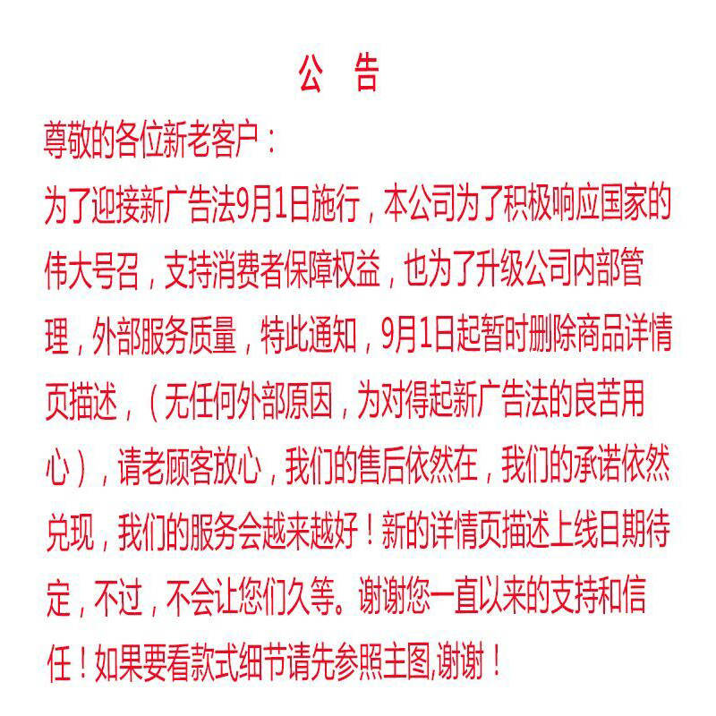 汪吾铨  锰钢锻打裁缝剪刀  家用服装剪子12寸