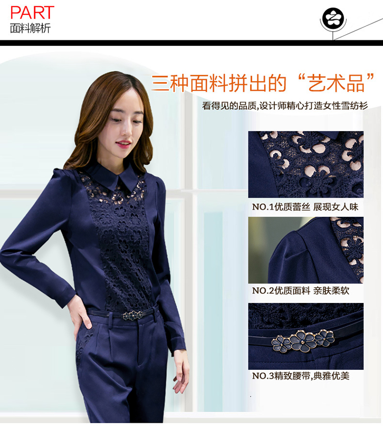 娆婷 2015秋新款韩版女装时尚套装职业修身上衣长裤两件套套装R9874 蓝色   XL
