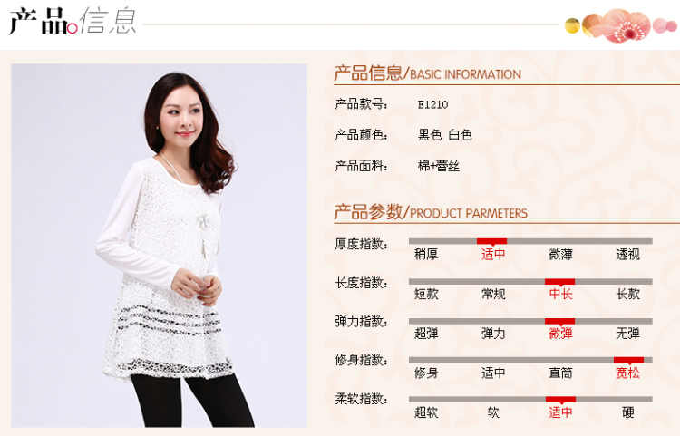 春秋装胖mm长款蕾丝 优雅上衣加肥加大码女装显瘦冬韩版打底衫T恤 黑色 XXL