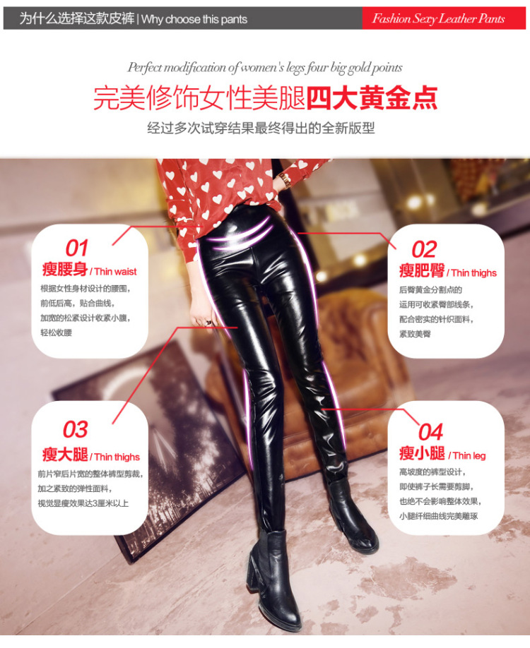 飞彦2015秋季新款高腰PU皮裤女小脚裤子黑色打底裤秋冬外穿弹力紧身长裤 银色 XL