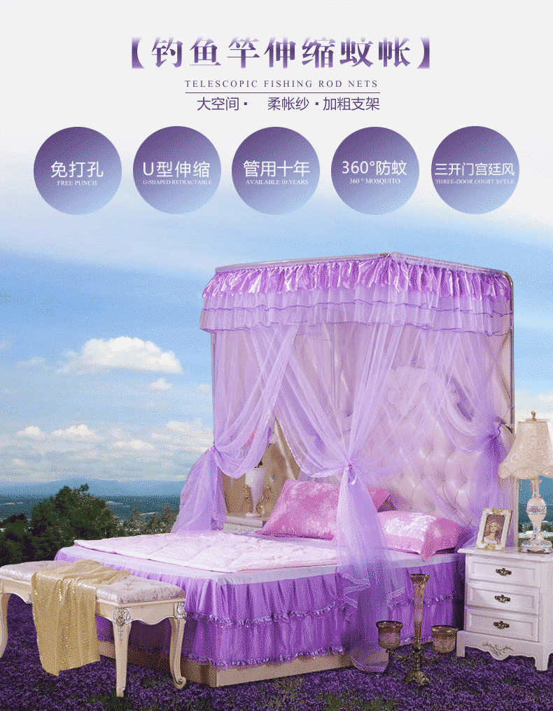 瑞眠国际 伸缩蚊帐 三开门U型钓鱼竿蚊帐 落地宫廷方顶 加粗不锈钢支架 820款米色-32mm支架 1.5m床