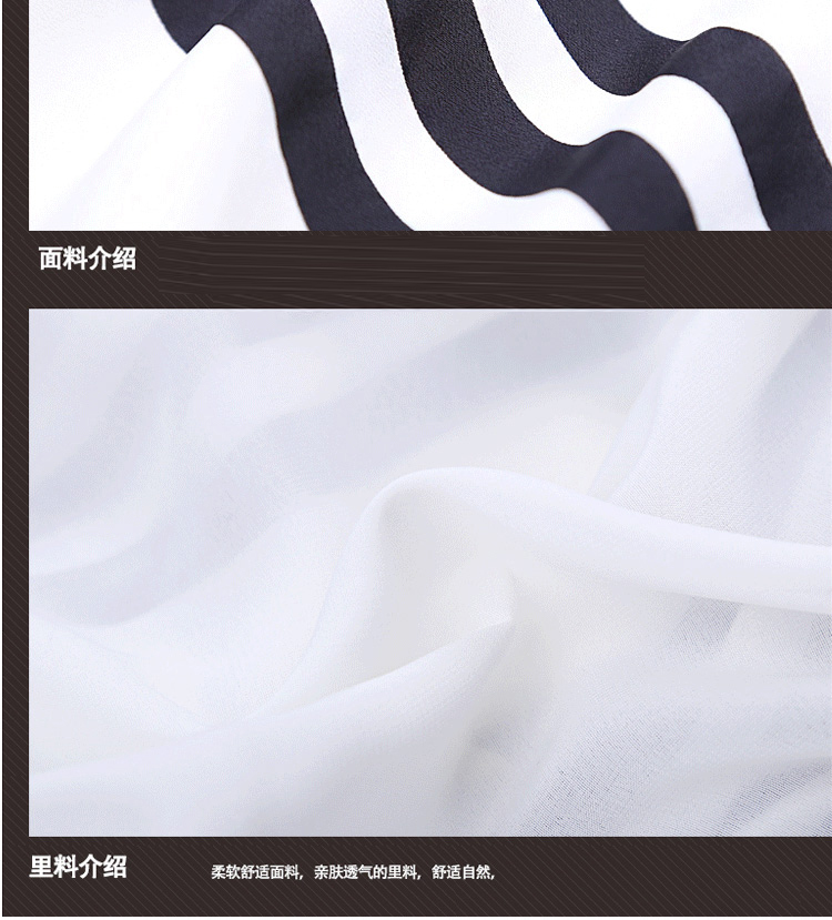 纤朵魅 2016春季新款韩版气质加大码宽松长袖条纹小衫雪纺衫上衣女R1138 米桃心 欢迎选购