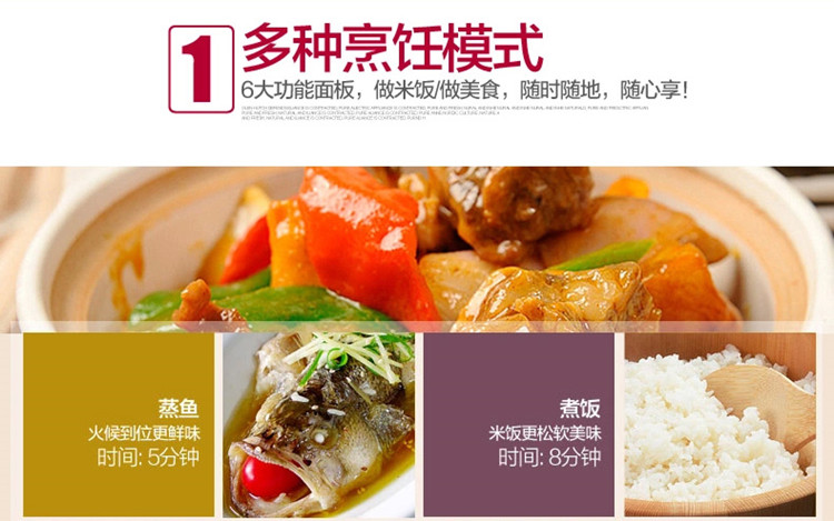 /乐创 完美的电高压锅饭煲4/5/6L升电压力锅双胆 煲锅 汤锅 4L