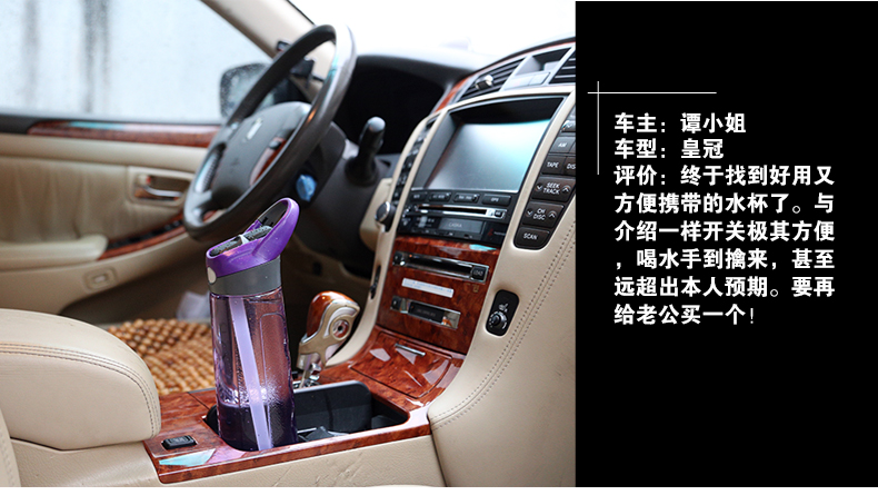 【名品嘉俊】专用车载成人吸管水杯孕妇运动带盖便携水杯男士包邮 塑料杯 87006M黑色