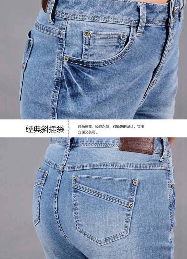 摩蜜2015秋季新款牛仔裤女欧美大码直筒修身显瘦休闲长裤子NZK37 浅蓝色 30码