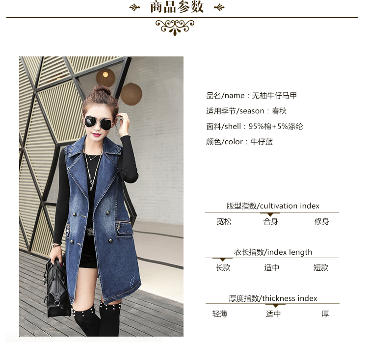 
                                        三色木瓜 2015秋冬女装 牛仔马甲外套 时尚潮人款中长款马夹韩版宽松百搭L8310 蓝色 L(体重118-130)                