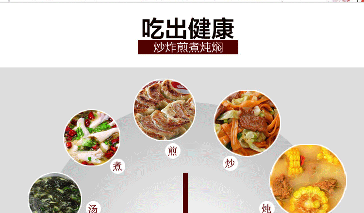 洋夫人麦饭石炒锅麦饭石铸铁炒锅32cm无油烟不粘锅健康炒菜锅 燃气电磁炉通用