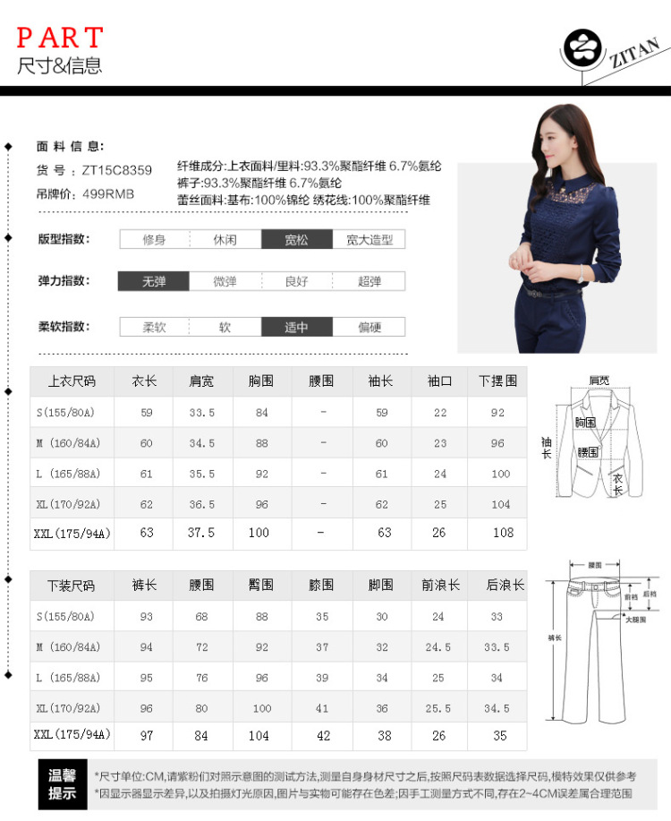 衫奈霓 2016春夏新款女装春装两件套韩版七分袖阔腿裤宽松粉色休闲时尚套装女 大红两件套 XXL