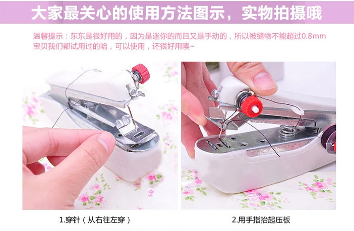 缝秀针线盒赠品迷你手动缝纫机