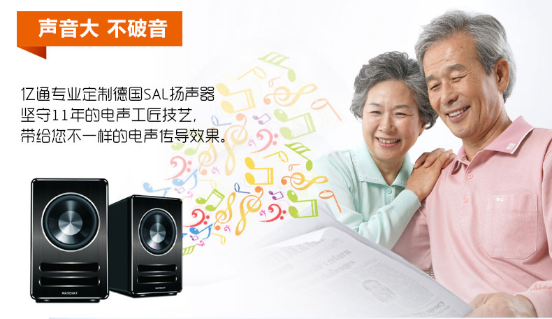亿通（ETON）S136 移动/联通2G 老人手机  双卡双待 典雅黑