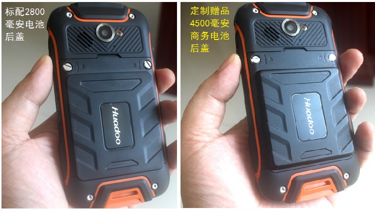 
                                        华度（huadoo）V3 联通3G 三防智能手机 双卡双待 橙色                