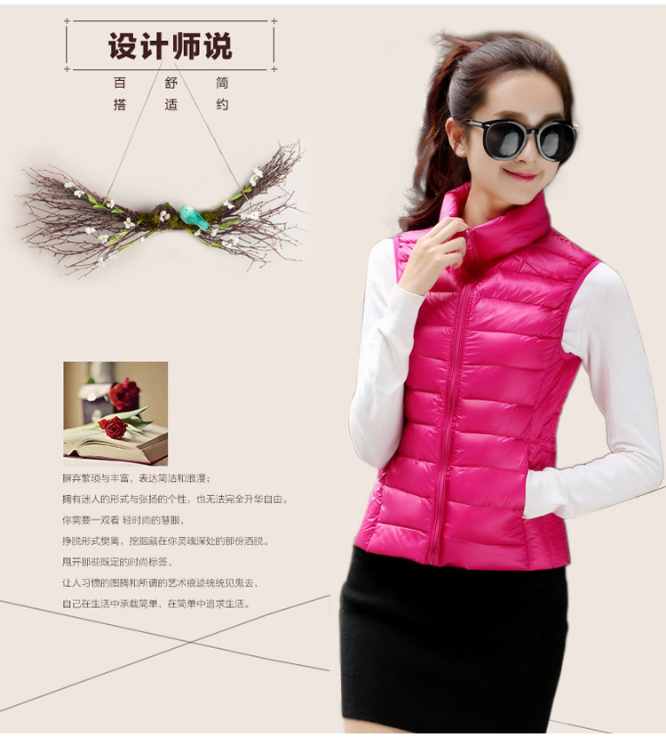 BOSIFIER 2015秋冬羽绒马夹女韩版背心外套短款超轻薄羽绒服坎肩百搭马甲女式羽绒衣 玫红色 S  90斤 - 100斤