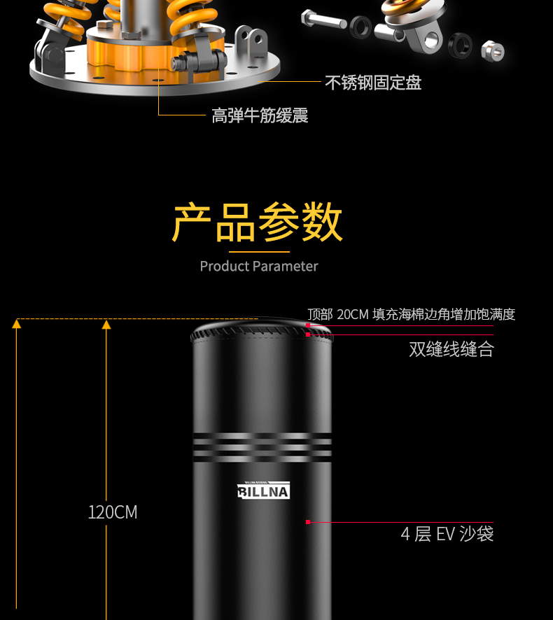 比纳 音乐智能拳击沙袋立式成人家用拳击沙包