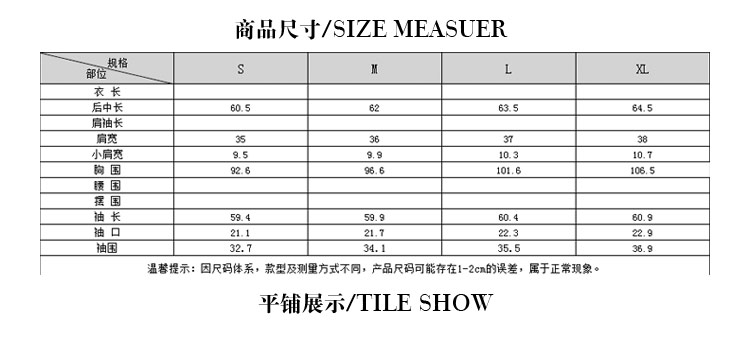 高氏杰品牌女装2015冬季新款雪纺衫长袖系带枣红修身衬衫 深红色 XL