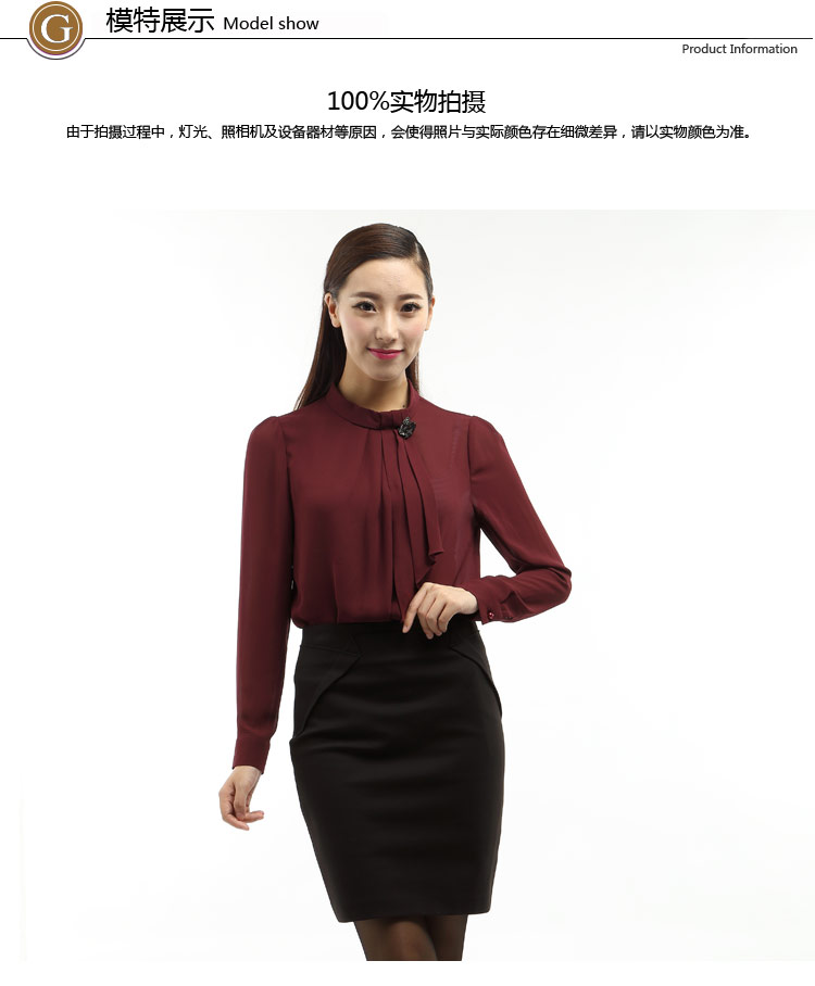 高氏杰品牌女装2015冬季新款雪纺衫长袖系带枣红修身衬衫 深红色 XL